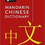 Collins Gem Mandarin Chinese Dictionary