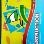 Bazic 18*12 Construction Paper Pad- 16 sheets