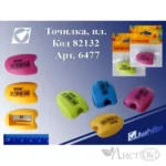 Tip Top sharpener