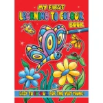 My First Learning To Colour Book - Image 2